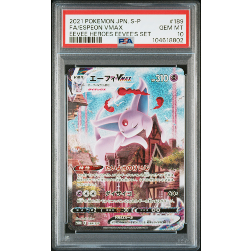 Espeon VMAX (Eevee Heroes Gym Set) – PSA 10 GEM MINT Pokemon Japan S-P – FA