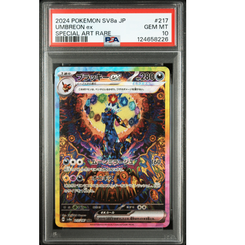 Umbreon ex – PSA 10 GEM MINT – Special Art Rare (SAR) - JP