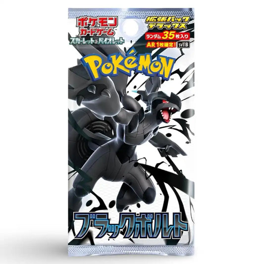 Pokémon TCG: Scarlet & Violet Expansion - Black Bolt (sv11b) DELUXE Booster Display (4) - JPN - Mookz Majestics