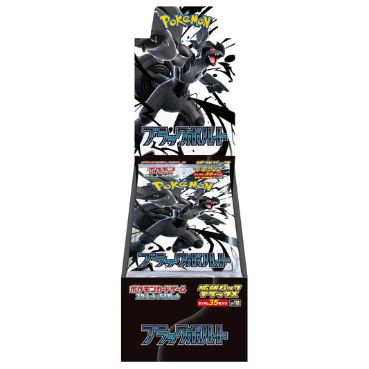 Pokémon TCG: Scarlet & Violet Expansion - Black Bolt (sv11b) DELUXE Booster Display (4) - JPN - Mookz Majestics