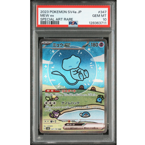 Mew ex – PSA 10 GEM MINT – Special Art Rare (SAR) - JP SV4a